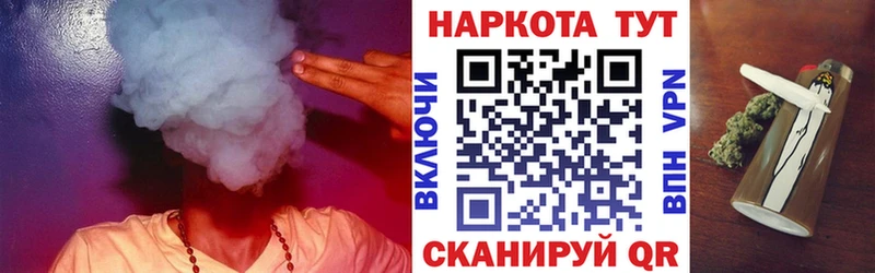 Где можно купить наркотики Яровое OMG ONION МАРИХУАНА Мефедрон ГАШ