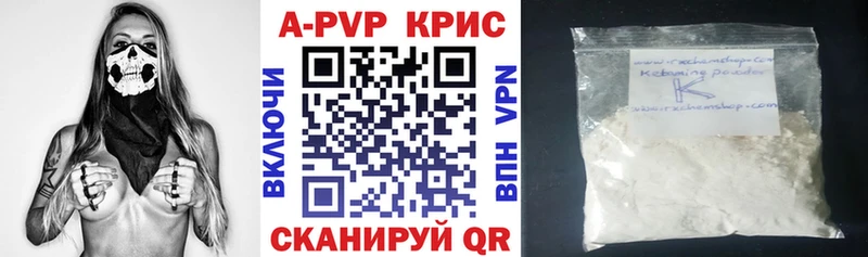 А ПВП СК  Яровое 