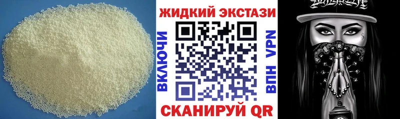 Бутират BDO 33%  Яровое 