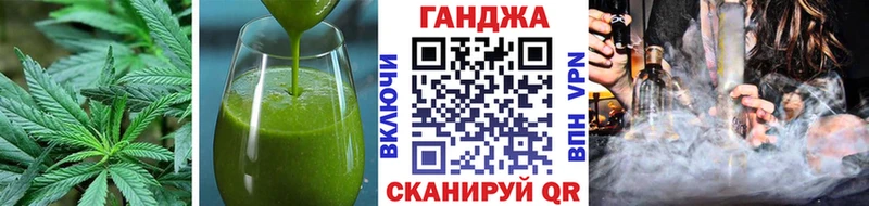 как найти закладки  Яровое  Canna-Cookies марихуана 