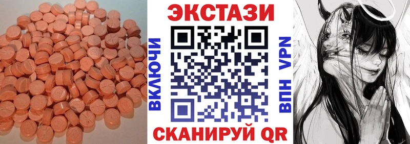 Ecstasy Cube  Яровое 