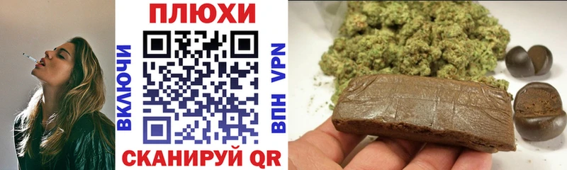 Гашиш хэш  Яровое 