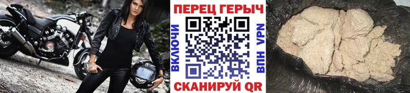 omg рабочий сайт  Яровое  ГЕРОИН Heroin 