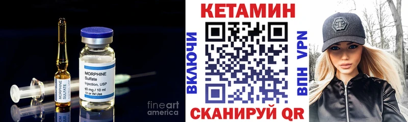 Кетамин ketamine  закладки  Яровое 