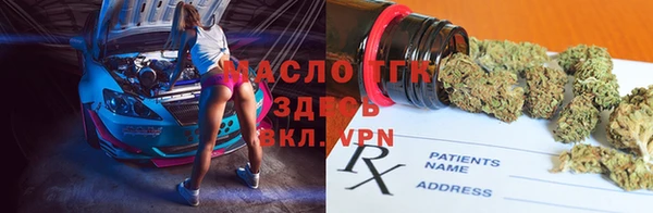 COCAINE Абинск
