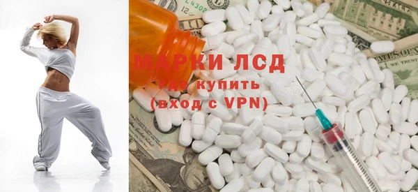 COCAINE Абинск