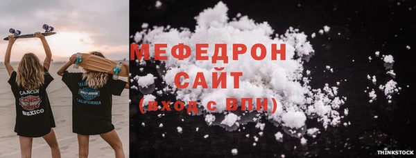 ГАЛЛЮЦИНОГЕННЫЕ ГРИБЫ Абдулино