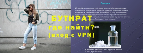прущие грибы Абаза