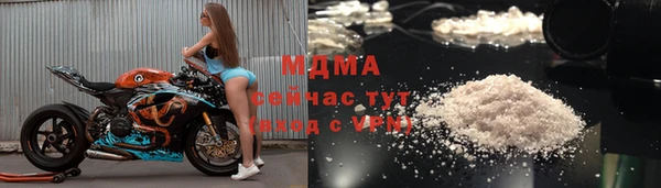 COCAINE Абинск