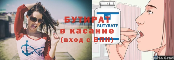 ГАЛЛЮЦИНОГЕННЫЕ ГРИБЫ Абдулино