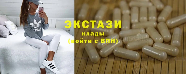 ГАЛЛЮЦИНОГЕННЫЕ ГРИБЫ Абдулино