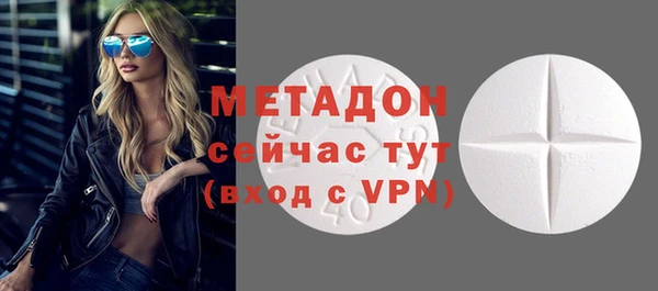 COCAINE Абинск