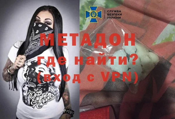 мескалин Алексеевка