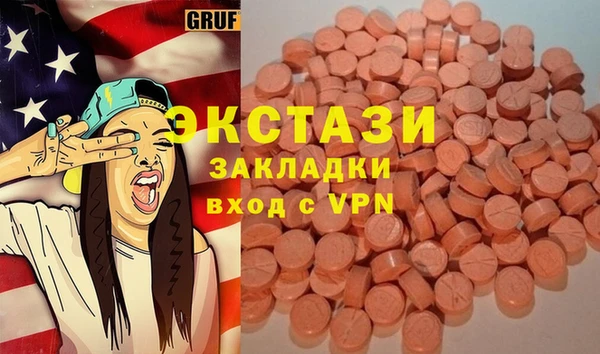 мескалин Алексеевка