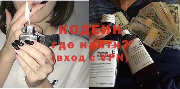 ГАЛЛЮЦИНОГЕННЫЕ ГРИБЫ Абдулино