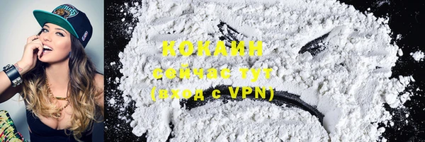 COCAINE Абинск