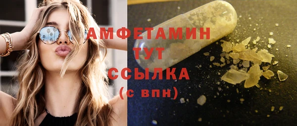 ГАЛЛЮЦИНОГЕННЫЕ ГРИБЫ Абдулино
