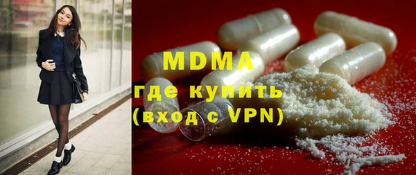 COCAINE Абинск