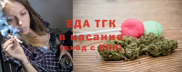 ГАЛЛЮЦИНОГЕННЫЕ ГРИБЫ Абдулино