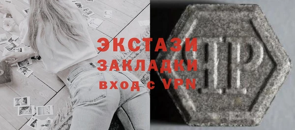 прущие грибы Абаза