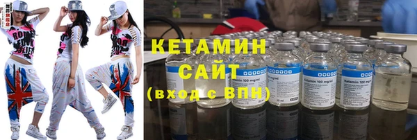 мескалин Алексеевка
