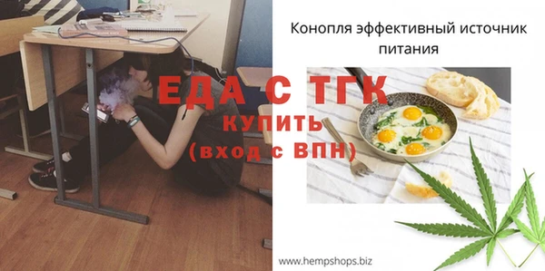 мескалин Алексеевка