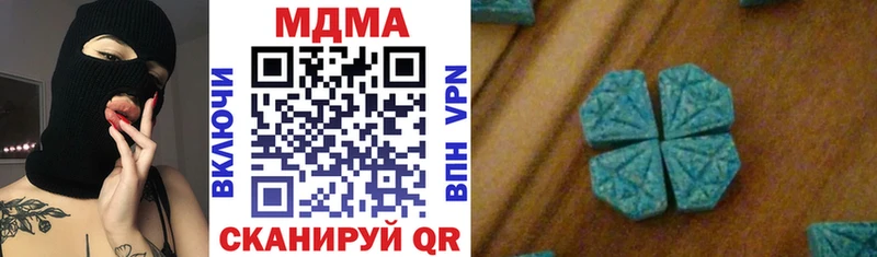 МДМА кристаллы  Яровое 