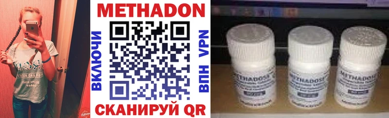 hydra зеркало  купить  сайты  Яровое  Метадон VHQ 