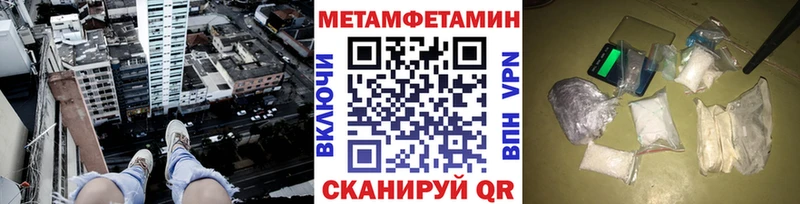 МЕТАМФЕТАМИН винт  Яровое 