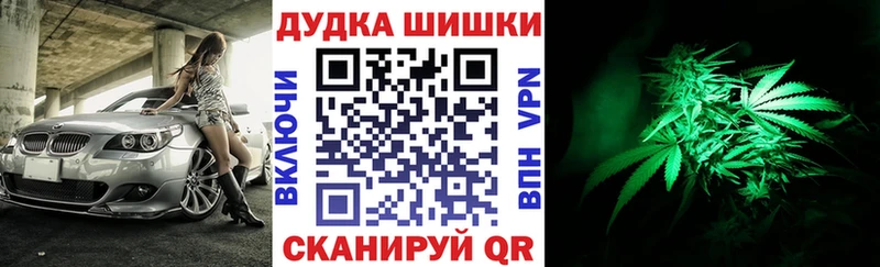 как найти   Яровое  Бошки марихуана Bruce Banner 